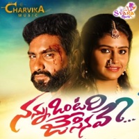 Nannu Ontari Chesinave - Single - Katike Ramu
