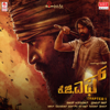 KGF - Chapter 1 (Kannada) [Original Motion Picture Soundtrack] - Ravi Basrur
