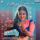 Kotthaga Vachhina From We Love Bad Boys Single