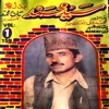 Taj Muhammad Namro Qissa, Vol. 1