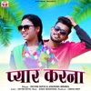 Pyar Karna - Single