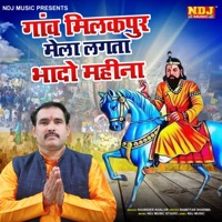 Gaon Milakpur Mela Lagta Bhado Mahina - Single - Ravinder Khalor