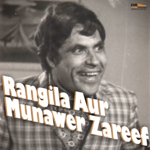 Rangila Aur Munawer Zareef (Original Motion Picture Soundtrack) - EP