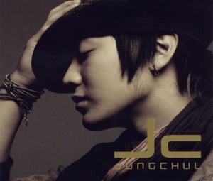Special Edition - EP