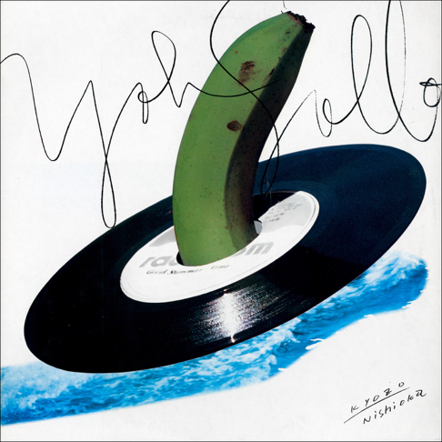 TEARS OF TRAGEDY / ＆ (WLKR-0062) | Walküre Records