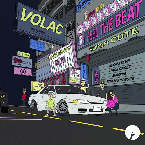 Feel the Beat / Super Cute - Single