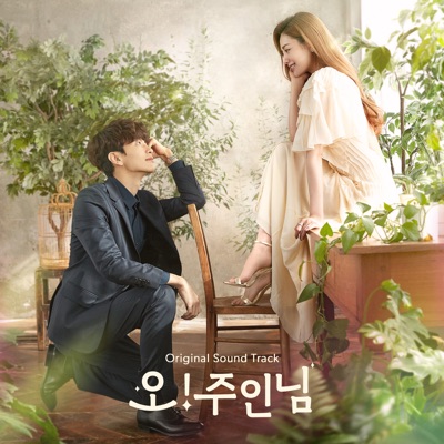With You-thumbnail