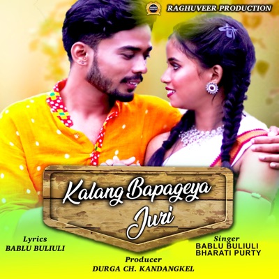 Kalang Bapageya Juri - Single