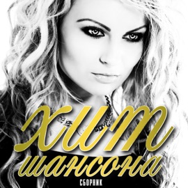 Снег Aleksandr Kurgan