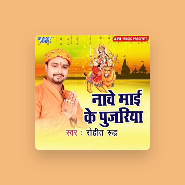 Rohit Rudra's avatar