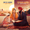 Japji Sahib & Rehraas Sahib - EP - Nirvair Khalsa Jatha UK