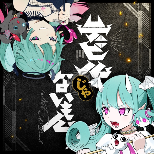 愛迷エレジー Amazon.co.jp: 愛迷エレジー(DVD付): ミュージック