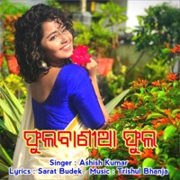 Fulbania Phula - Single - Ashish Kumar