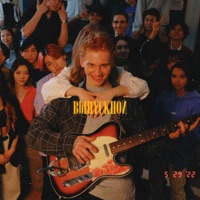 Выпускной - Single - Даня Милохин