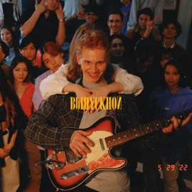 Выпускной Даня Милохин