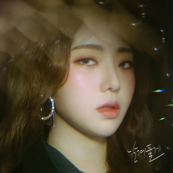 It′s Okay (feat. HEIZE) - Single