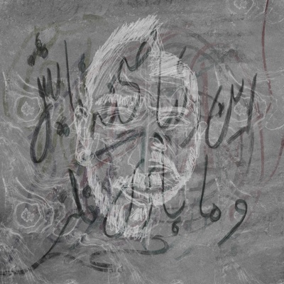 Bazinegar (feat. Hes, Sepehr & Parzy) - Single