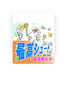 Listen to Nurse Mika, watch music videos, read bio, see tour dates & more!