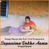 Sapanima Dekhe Aama - Single