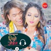 Timro Joban (feat. Utsab Subba Lama) - Single