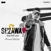 Fi Shaawa - EP - Ahmed Nafea