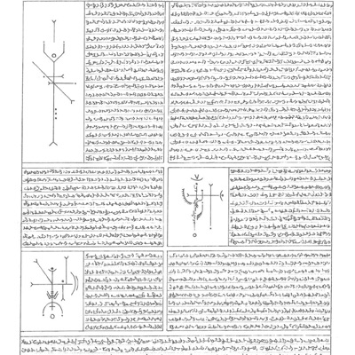 God Blessed the Girl (feat. $Amaad) - Single