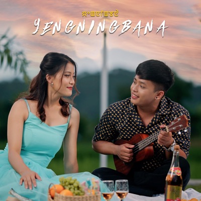 Yengningbana (feat. Kryptonzero.) - Single
