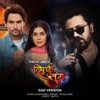 Sirf Tum (Sad Versrion) [From "Sirf Tum"] - Single