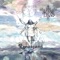 Alean - An Theos lyrics