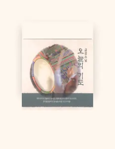 Dengarkan 비구니 금강스님, tonton video musik, baca bio, lihat tanggal tur & lainnya!