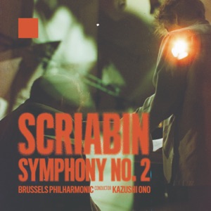 Symphony No. 2 in C Minor, Op. 29: II. Allegro