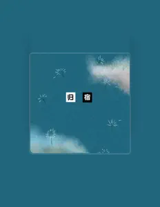 Écoutez 中原一江, regardez des vidéoclips, lisez la biographie, consultez les dates de tournée et plus encore !