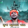 Kirpa Mahakal ka - Single