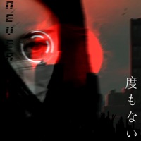 Never - Single - ICEYR0$EMANE