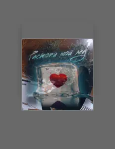 Ascolta Ruslan, guarda video musicali, leggi la biografia, vedi le date del tour & altro!