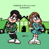 Sukidekirai - Single - SNEEEZE, 19Fresh & GeG