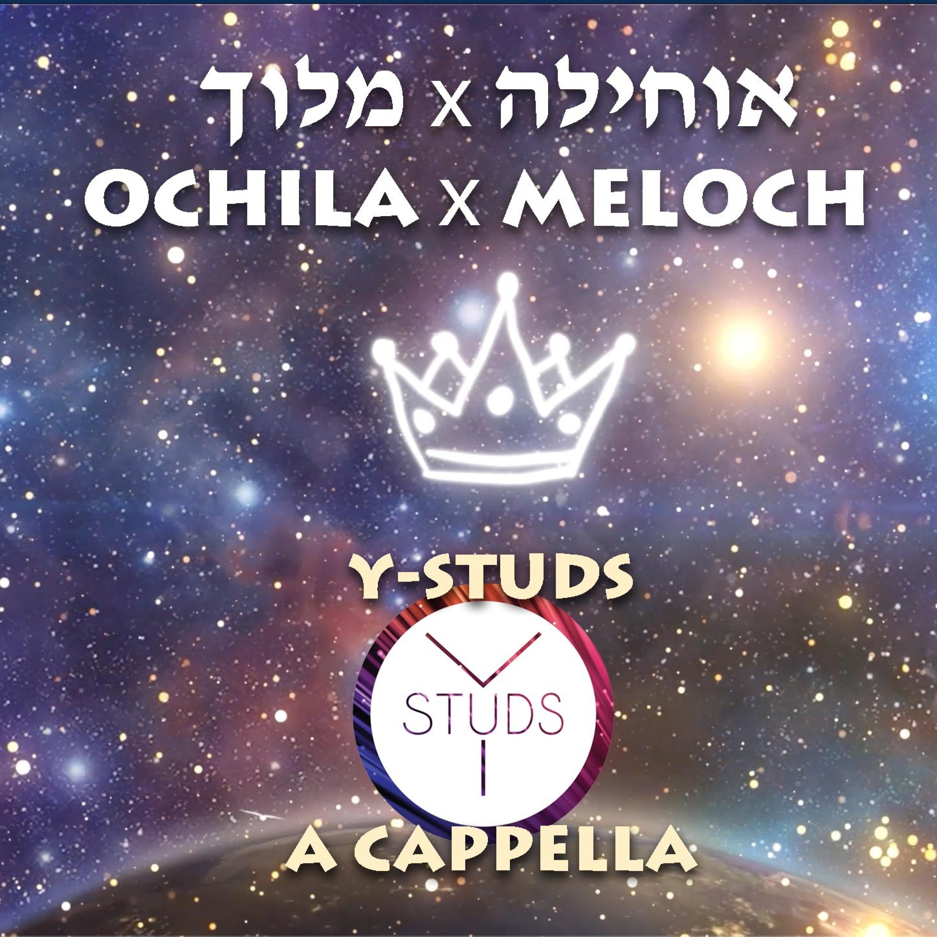 Ochila x Meloch - Single