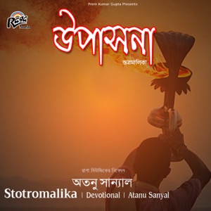 Stotromalika