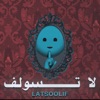 Latsoolif  لا تسولف (feat. Khalz) - Single