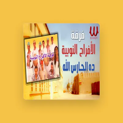 Listen to Ferqet El Afrah El Nobeya, watch music videos, read bio, see tour dates & more!