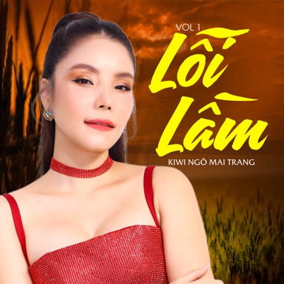 Lỗi Lầm (Vol 1)