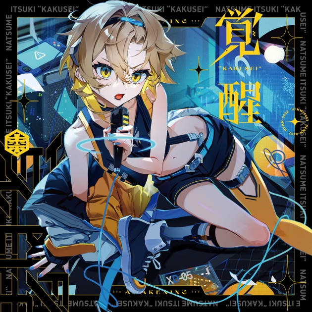 ENIGMA - EP - 棗いつきのアルバム - Apple Music