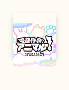 聆聽 DENPAMARU、觀看音樂影片、閱讀小傳、查看巡演日期等！