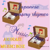 30 Japanese nursery rhymes