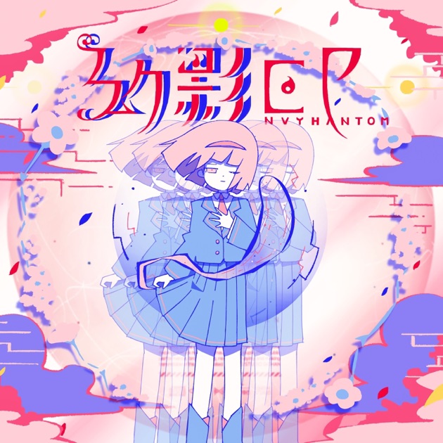 在庫一掃】 ふたりの | Amazon (初回限定盤) はるまきごはん