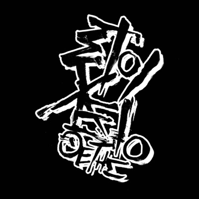 Ena Tsigaro Akoma - Single