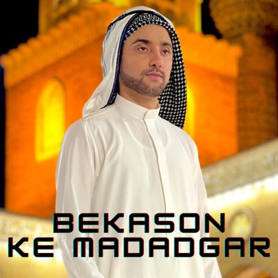 Amanat Ali - Bekason Ke Madadgaar
