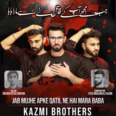 Kazmi Brothers - Jab Mujhy Apke Qatil ne Hai Mara Baba