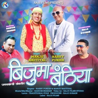 Bijuma Banthiya - Single - Manju Nautiyal & Narry Pundir