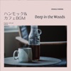 Cover Deep Swing - In The Music
